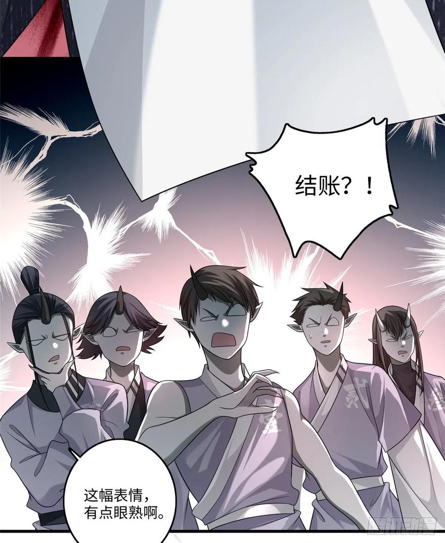 无限邮差漫画,1272图