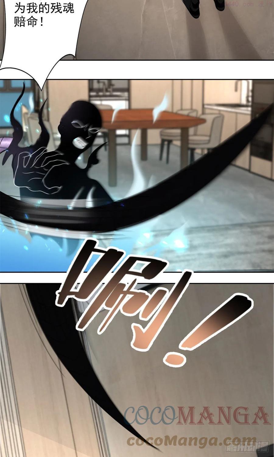 无限邮差漫画,2293图