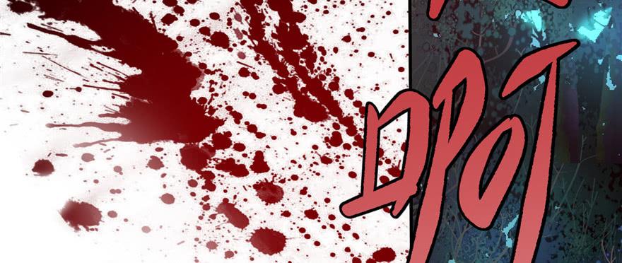 无限邮差漫画,0025图