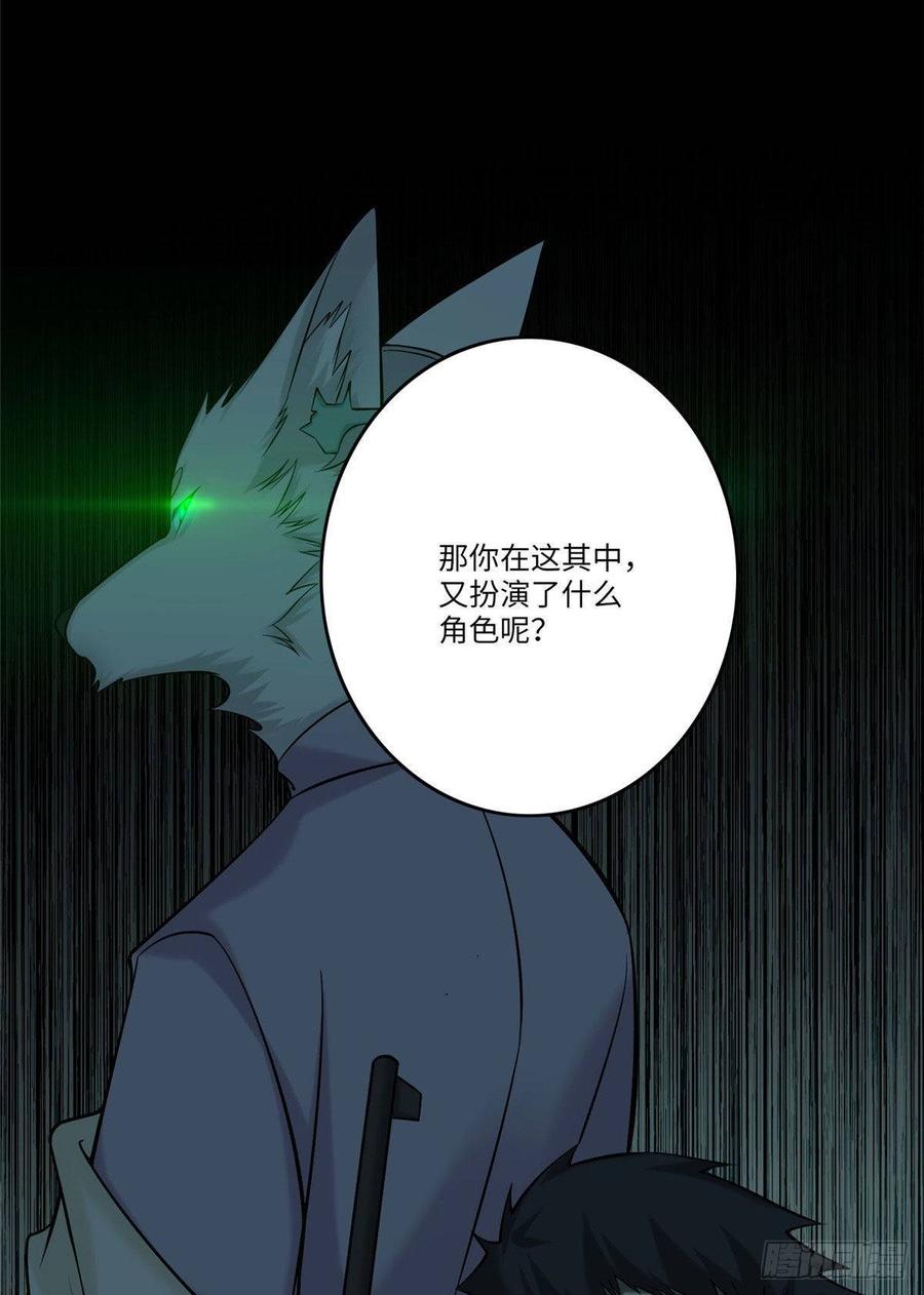 无限邮差漫画,0835图