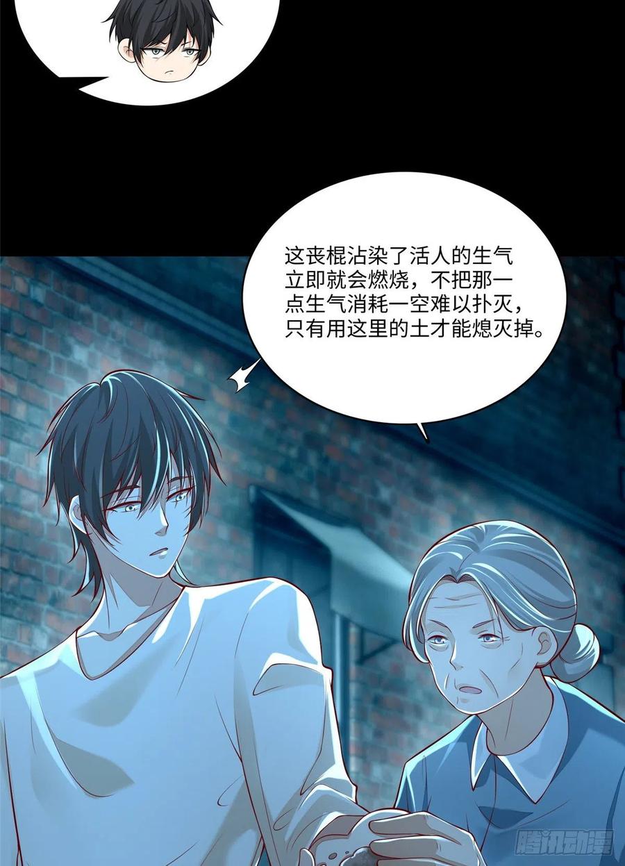 无限邮差漫画,1864图