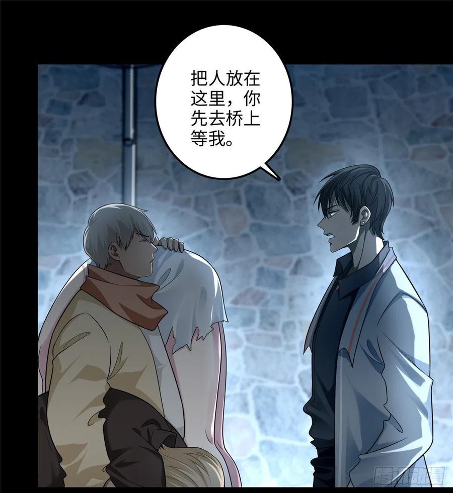 无限邮差漫画,1232图