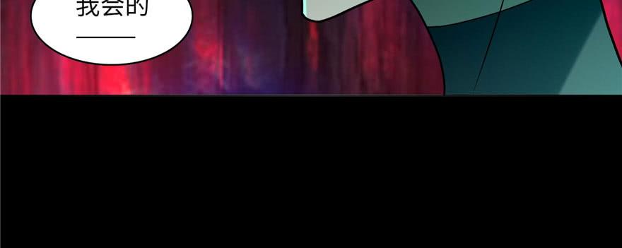 无限邮差漫画,0162图