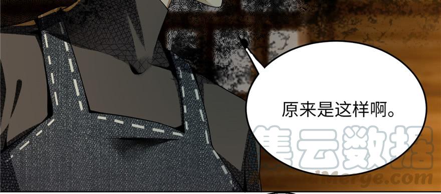 无限邮差漫画,0041图