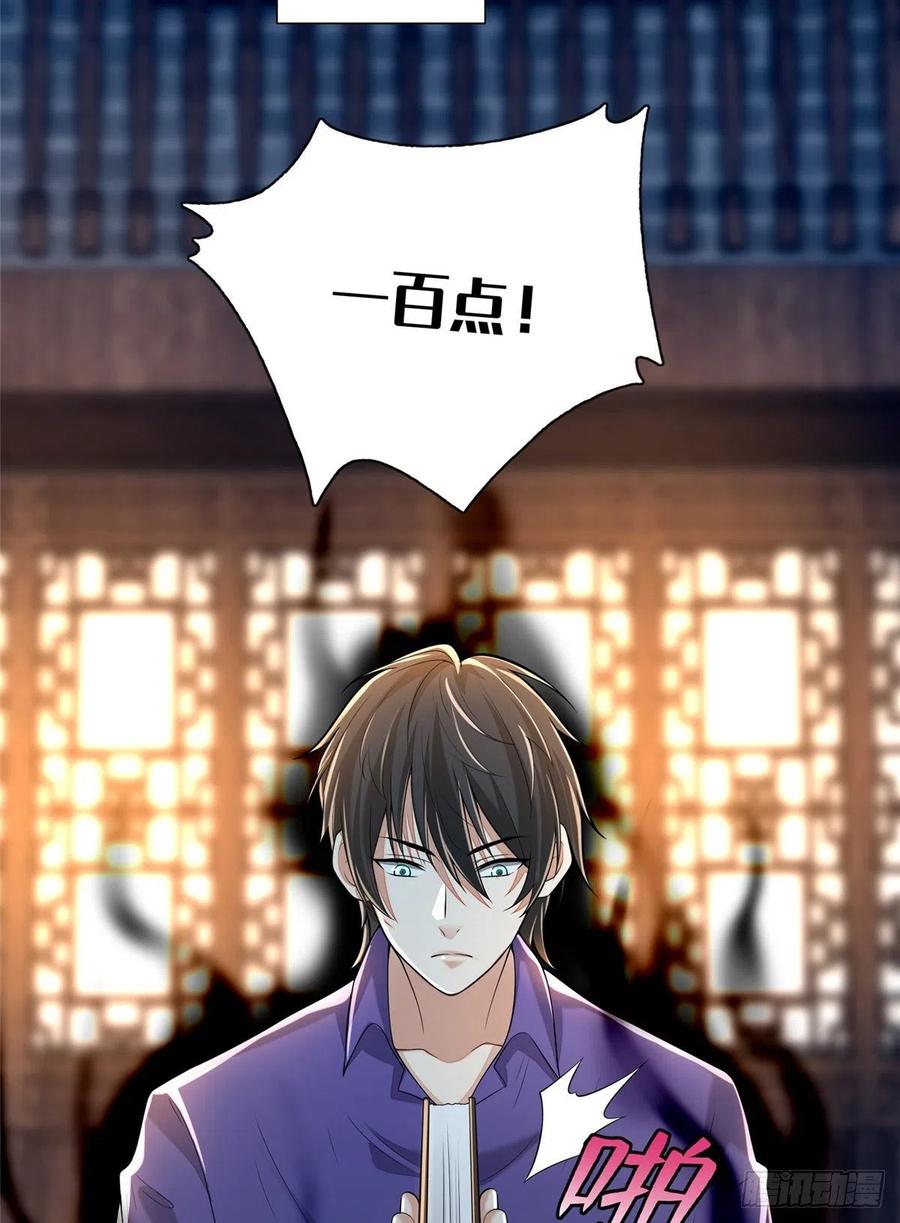 无限邮差漫画,1872图