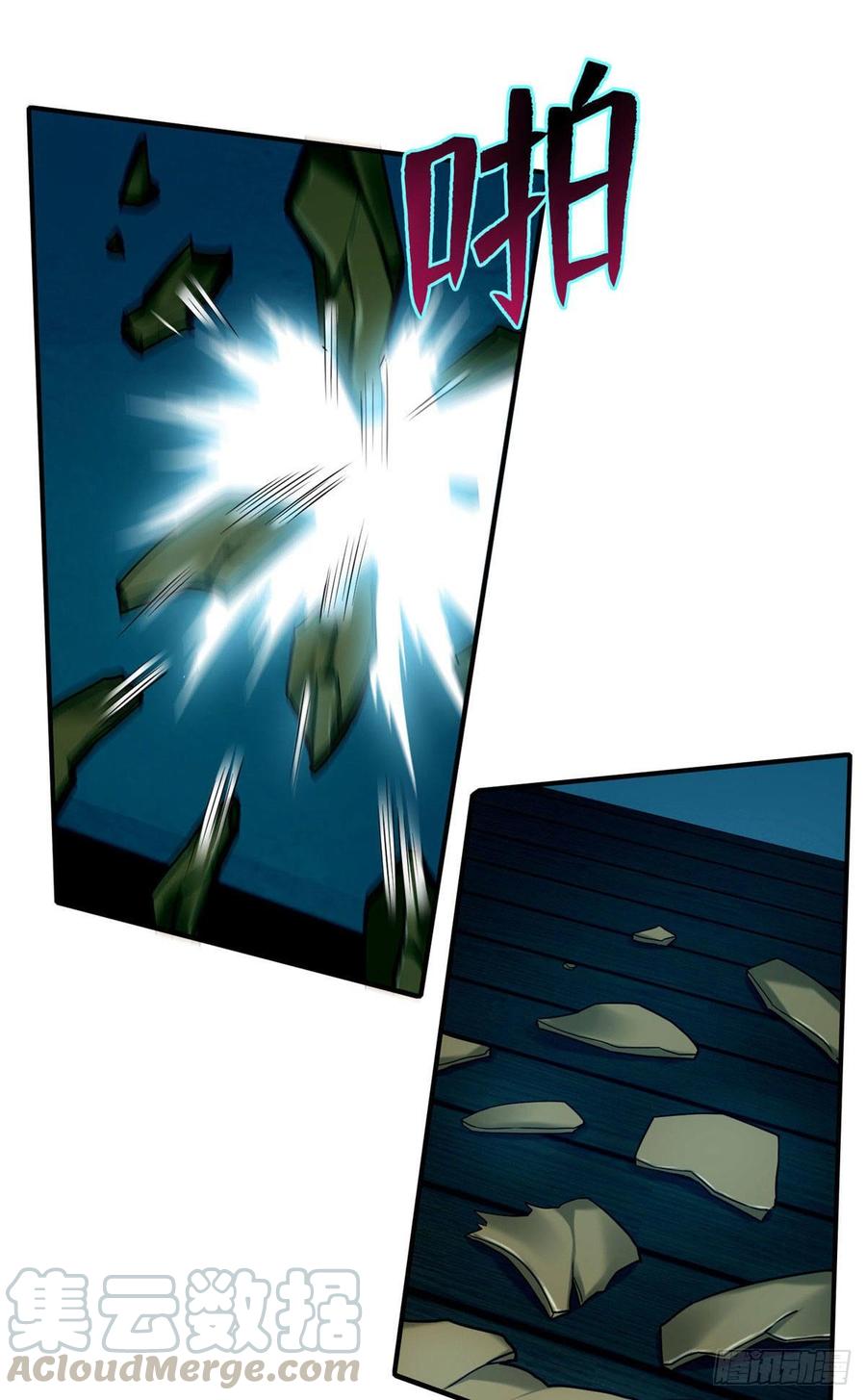 无限邮差漫画,0813图