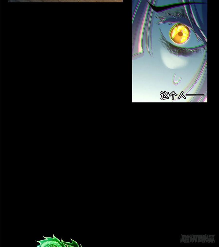 无限邮差漫画,1723图