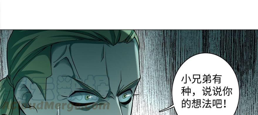 无限邮差漫画,0274图