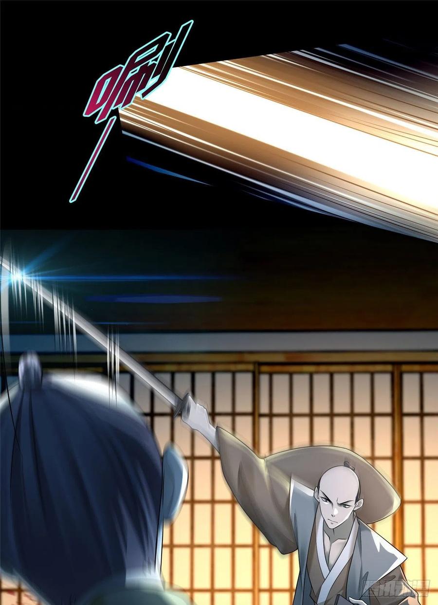 无限邮差漫画,1472图