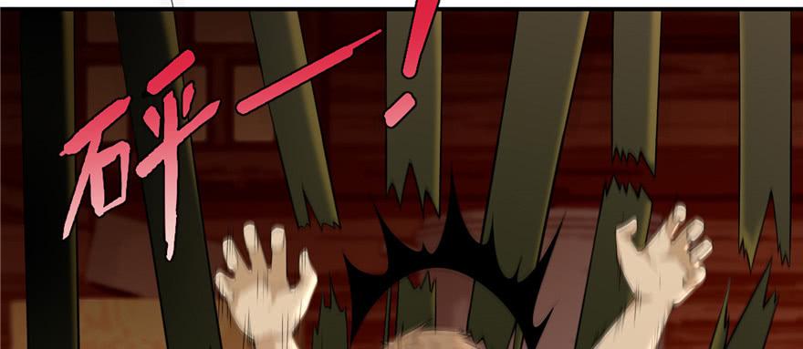 无限邮差漫画,0044图