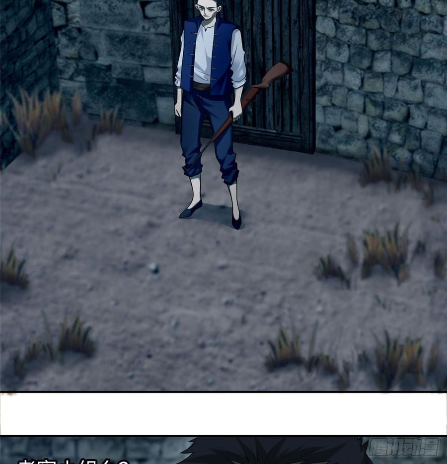 无限邮差为什么不更新了漫画,0703图