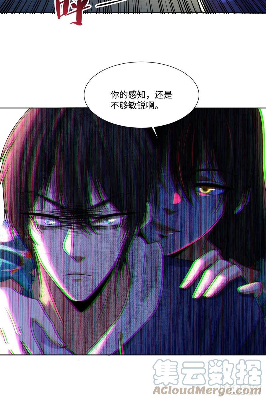 无限邮差漫画,2175图