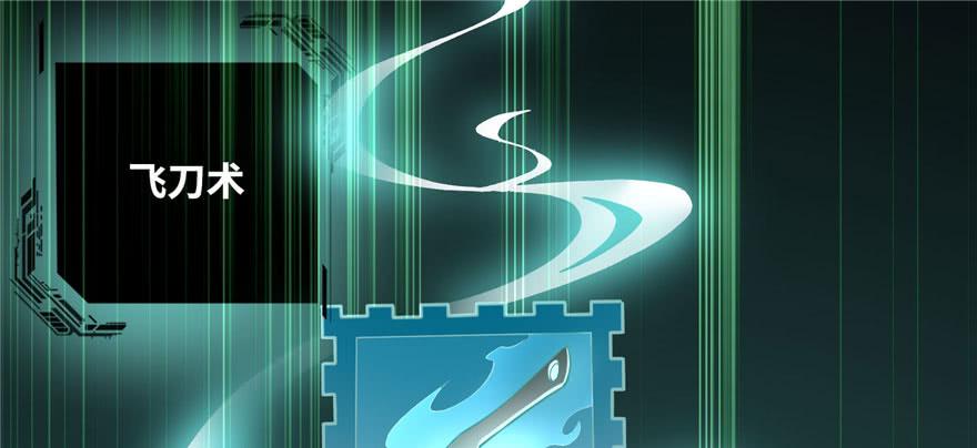 无限邮差TXT免费漫画,0262图