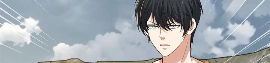 无限邮差漫画,第三百二十三话5图