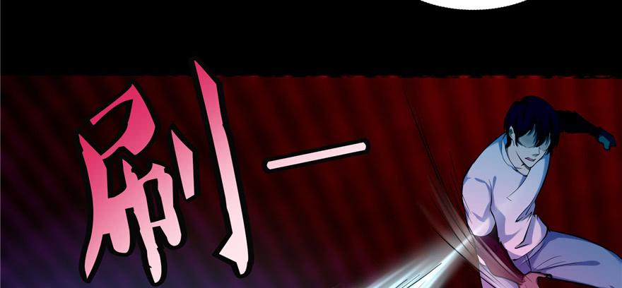 无限邮差漫画,0344图