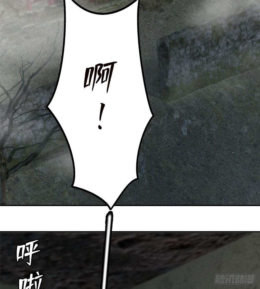 无限邮差漫画,0674图