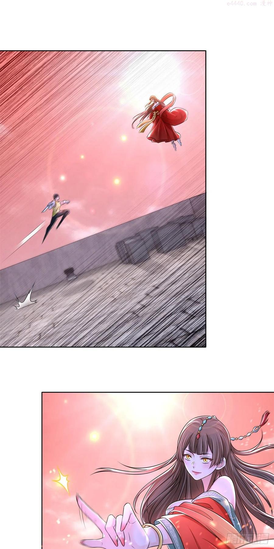 无限邮差漫画,2112图