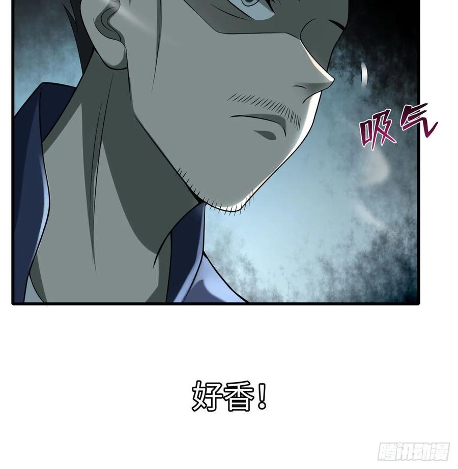 无限邮差漫画,0974图