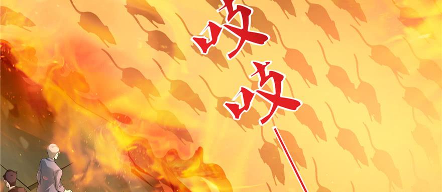 无限邮差为什么不更新了漫画,0393图