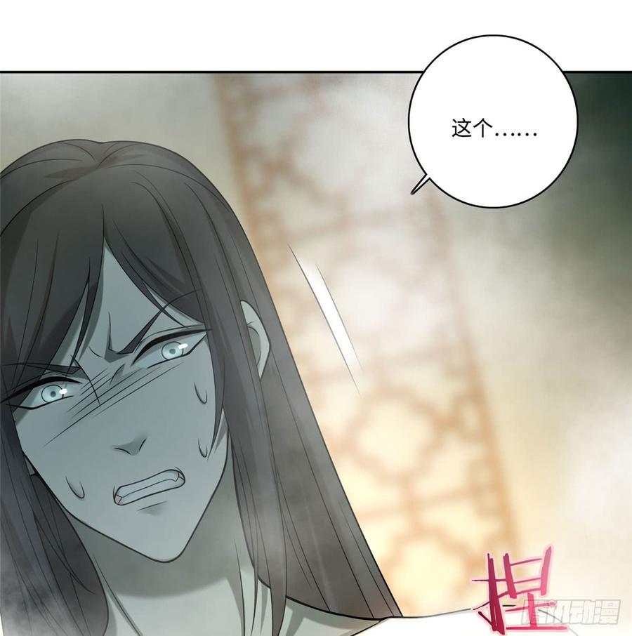 无限邮差漫画,0602图