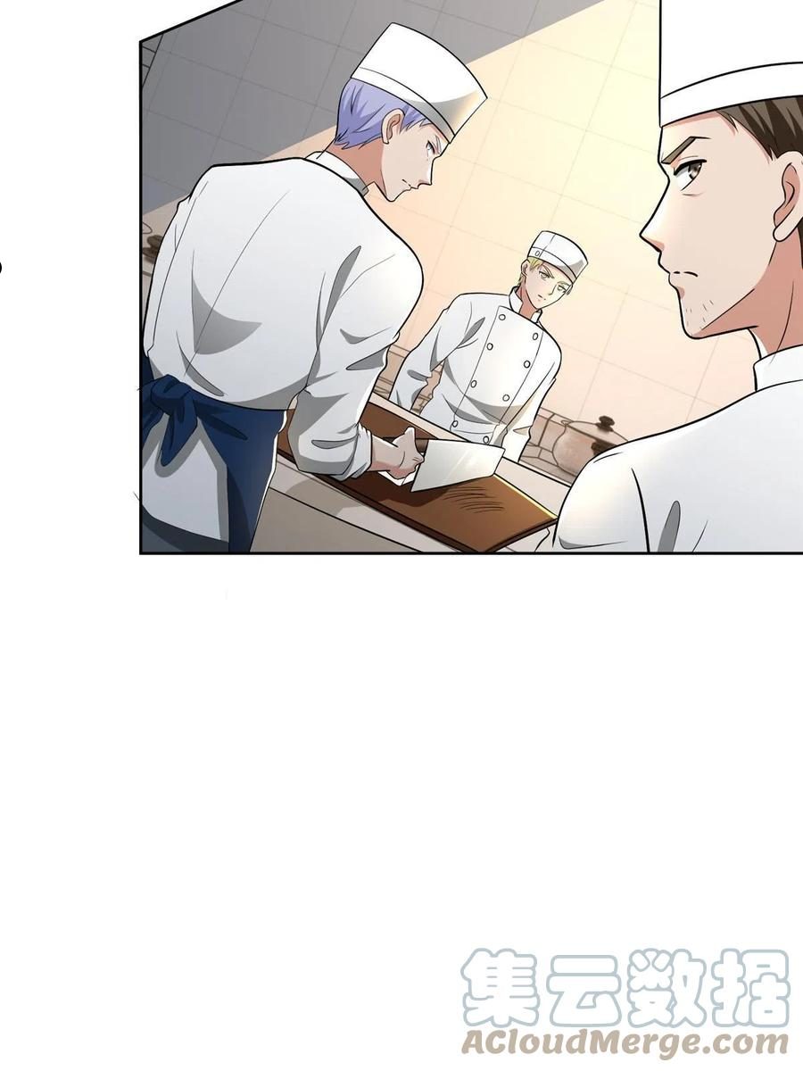 无限邮差漫画,2502图