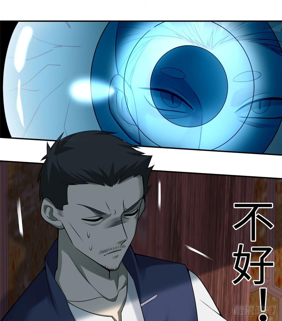 无限邮差漫画,0692图