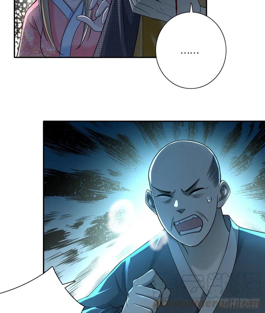 无限邮差漫画,1605图