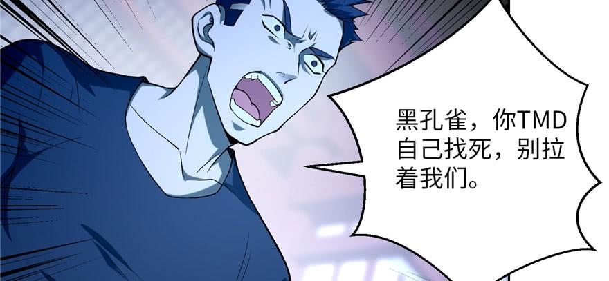无限邮差漫画,0305图