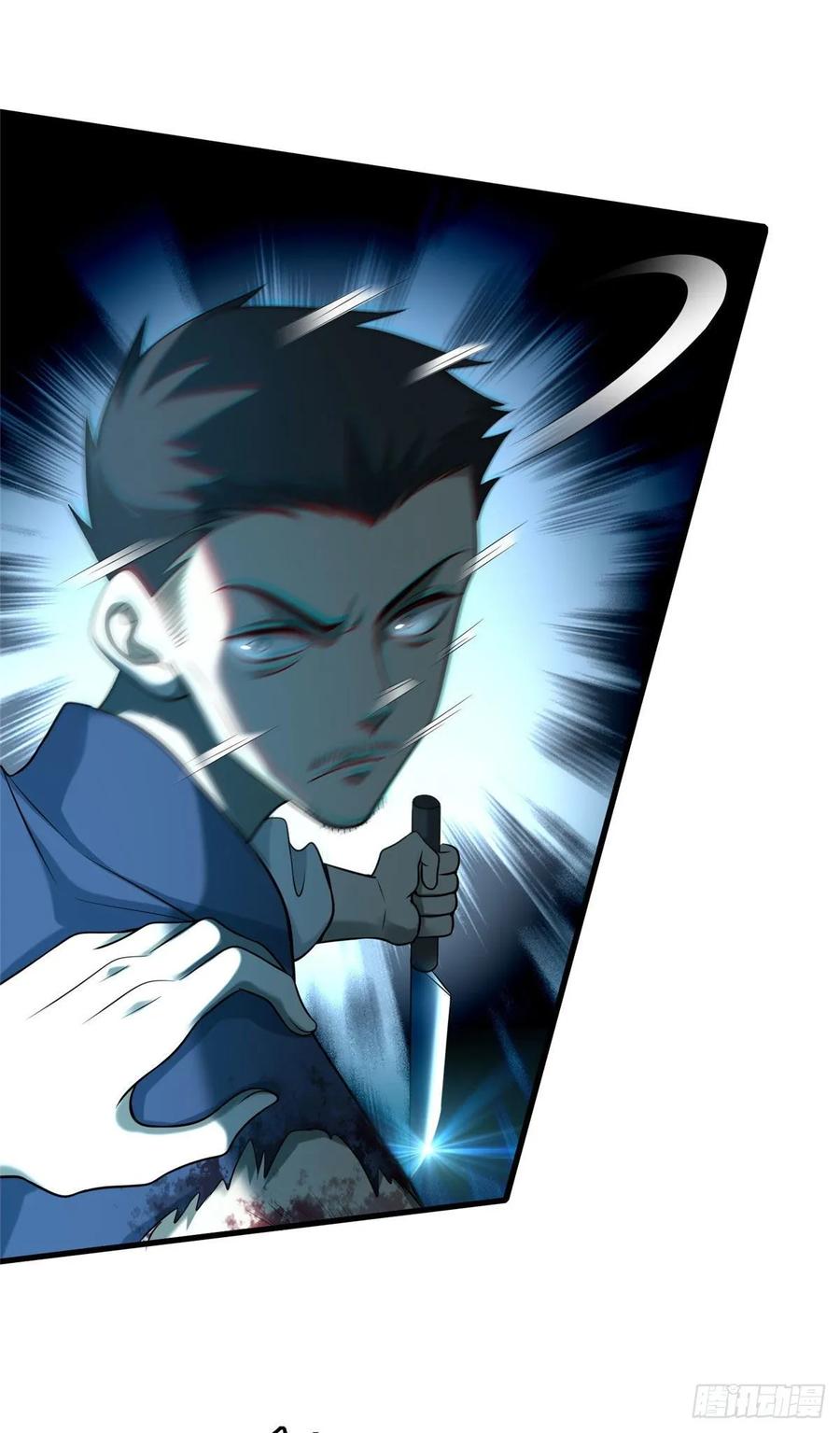 无限邮差漫画,0952图