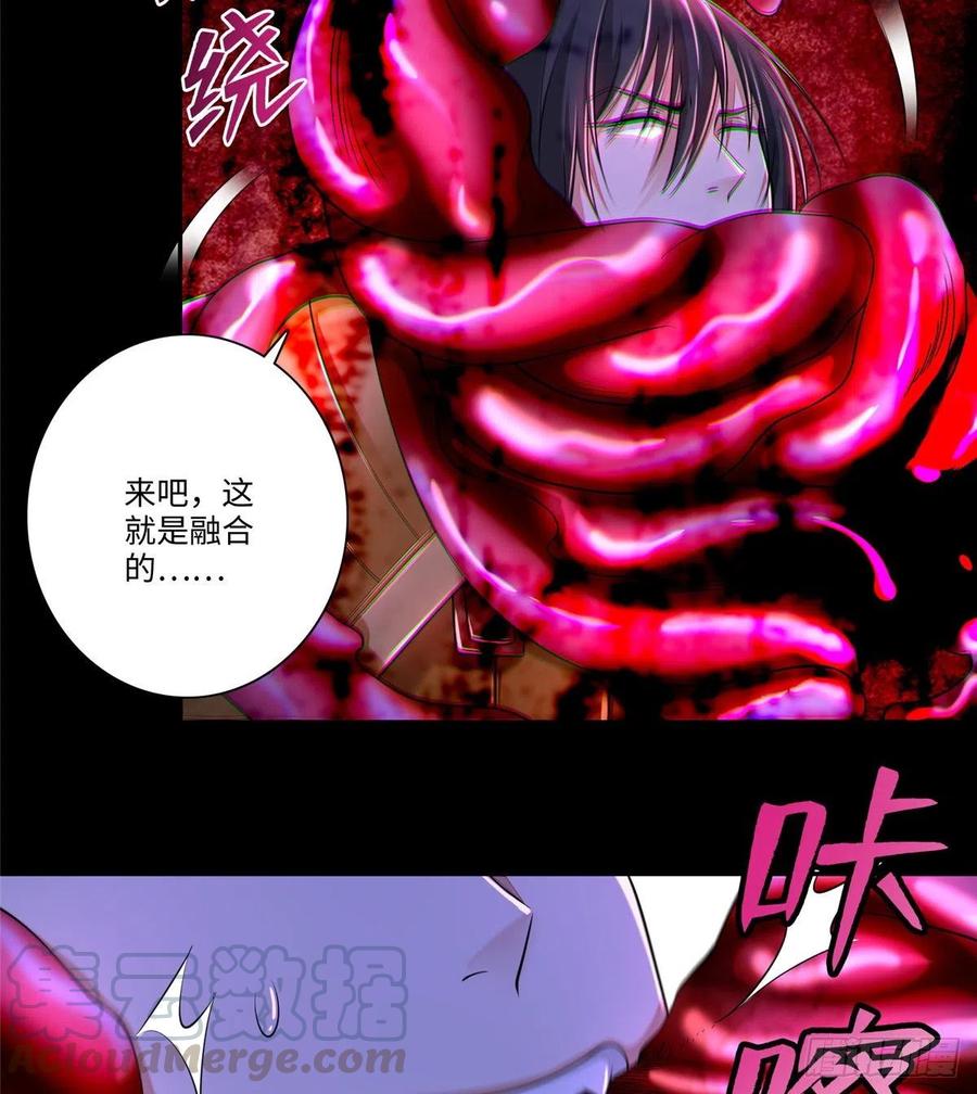 无限邮差TXT免费漫画,1794图