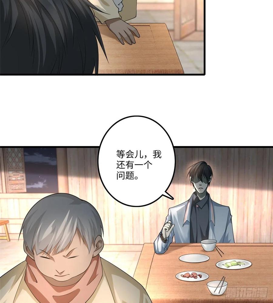 无限邮差漫画,1241图