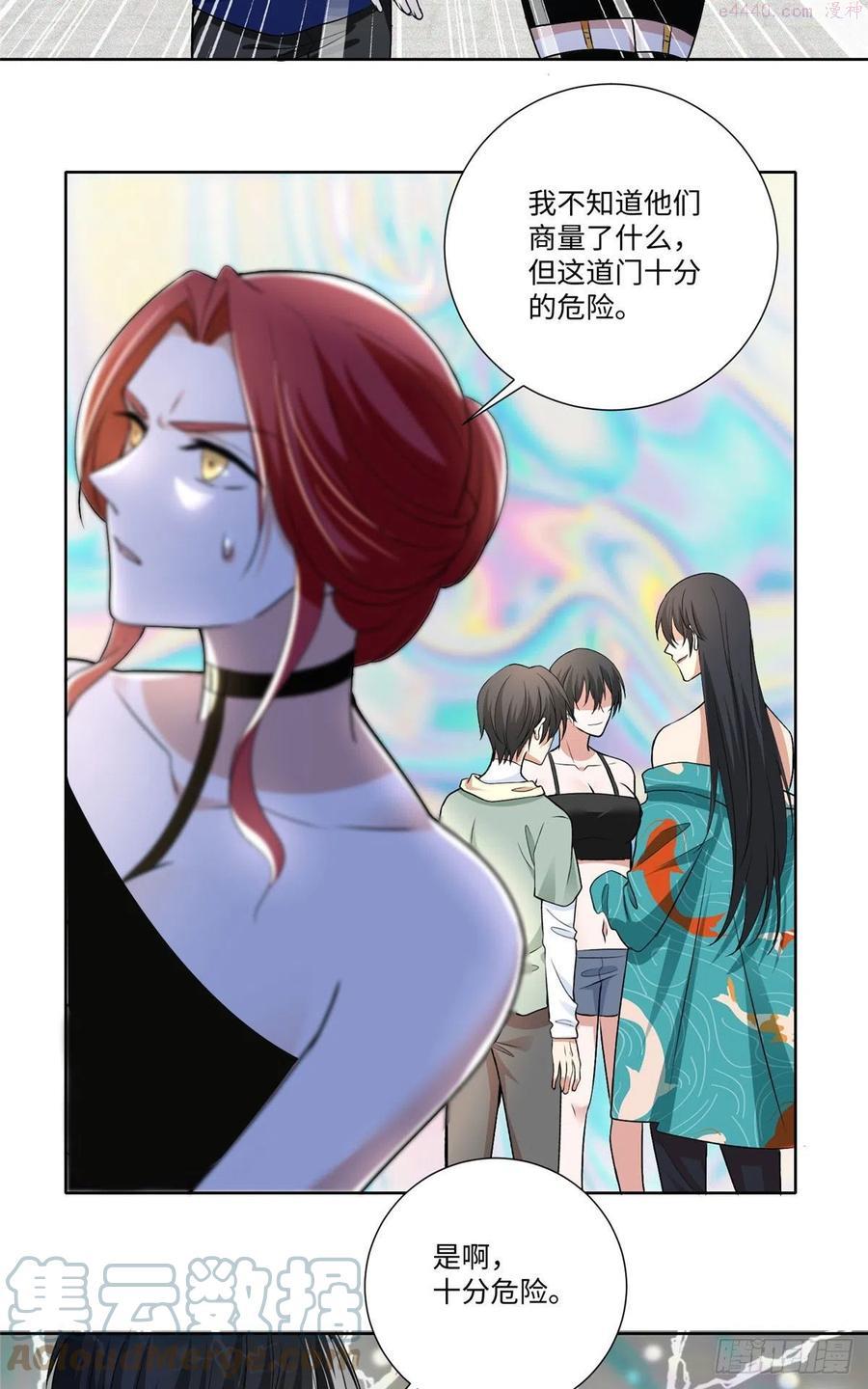 无限邮差漫画,2225图