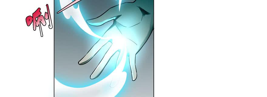 无限邮差漫画,0194图