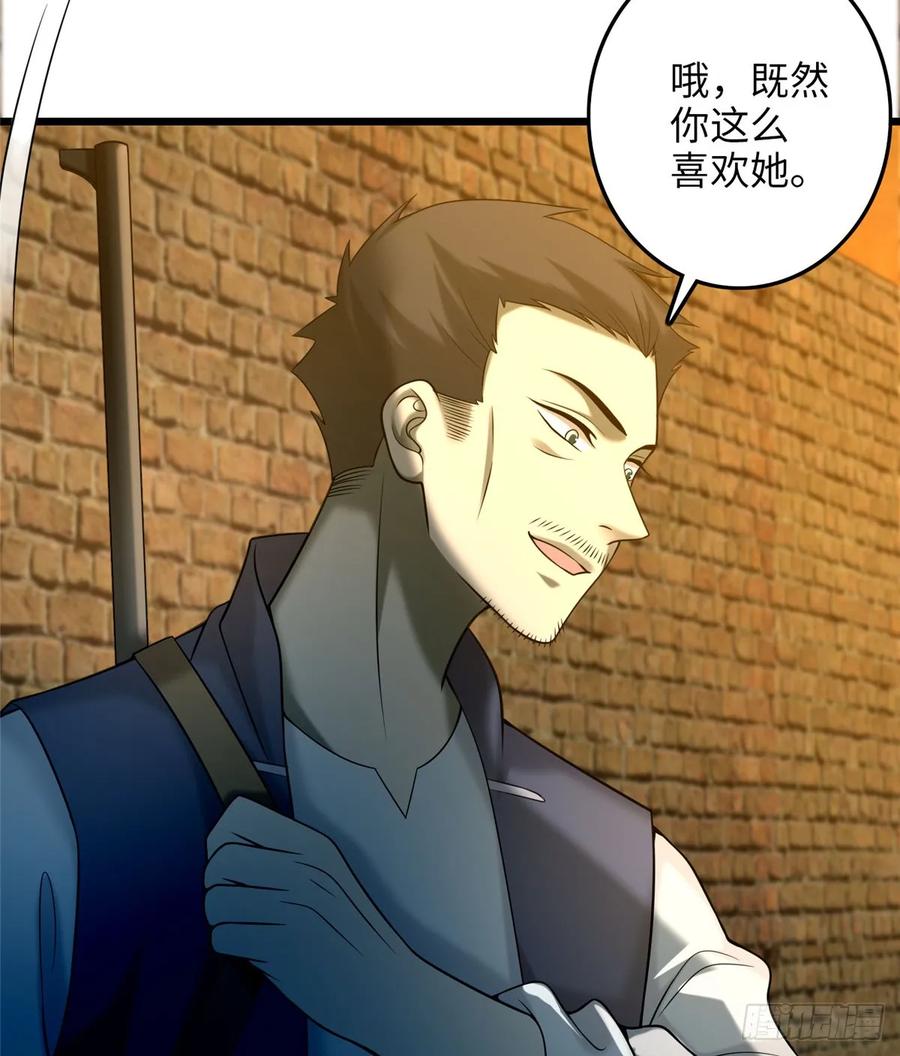 无限邮差漫画,0873图