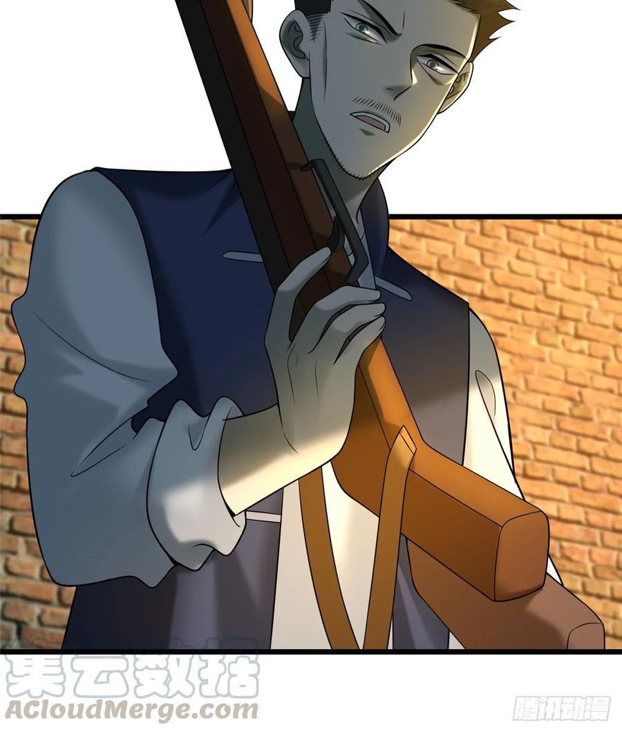 无限邮差漫画,0871图