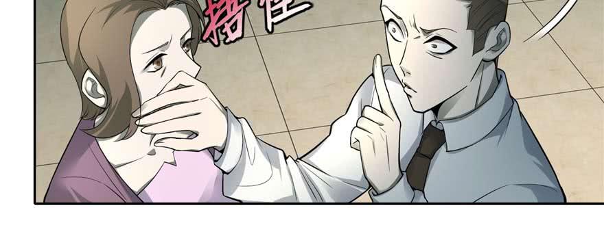 无限邮差漫画,0495图