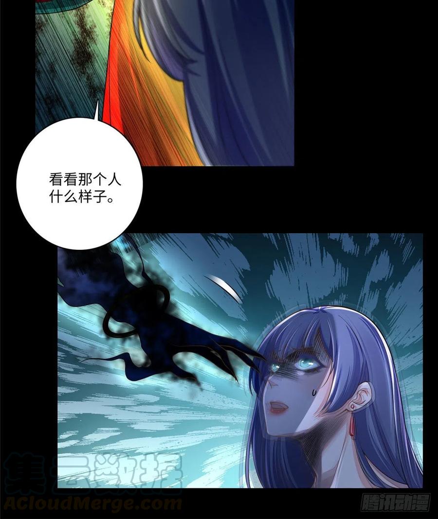 无限邮差漫画,1713图