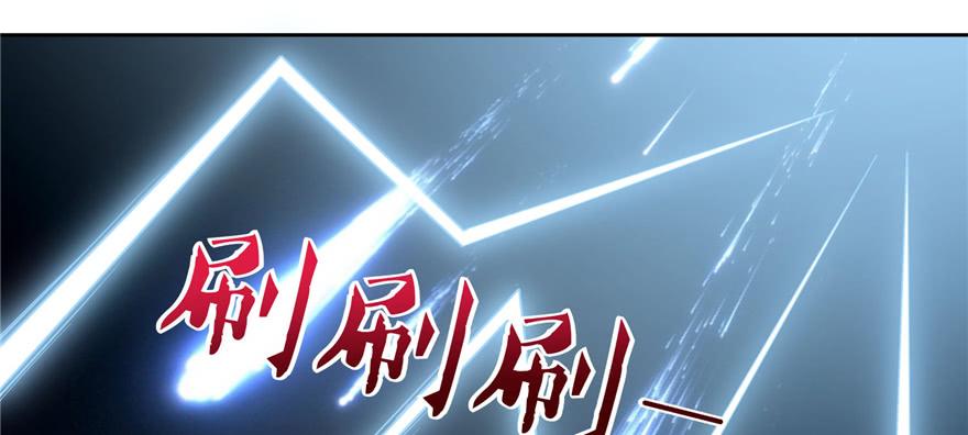 无限邮差漫画,0394图