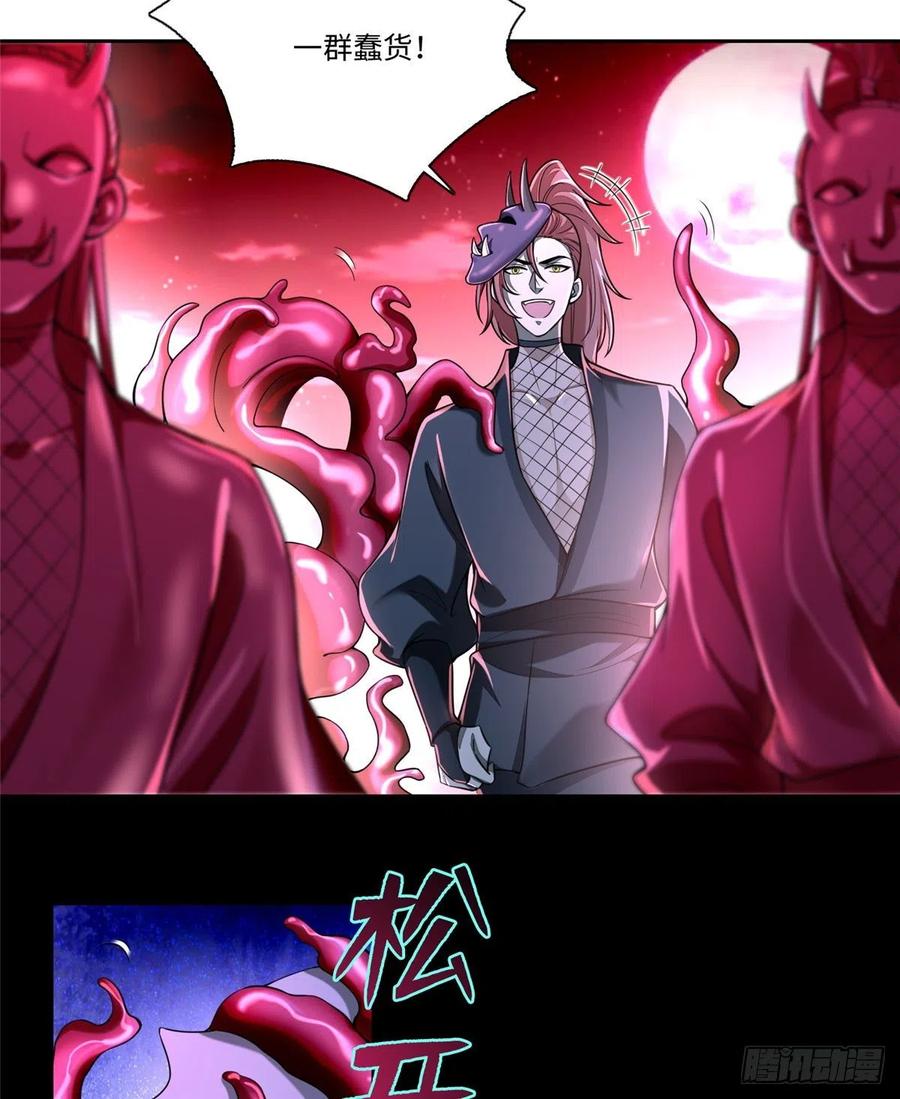 无限邮差漫画,1765图