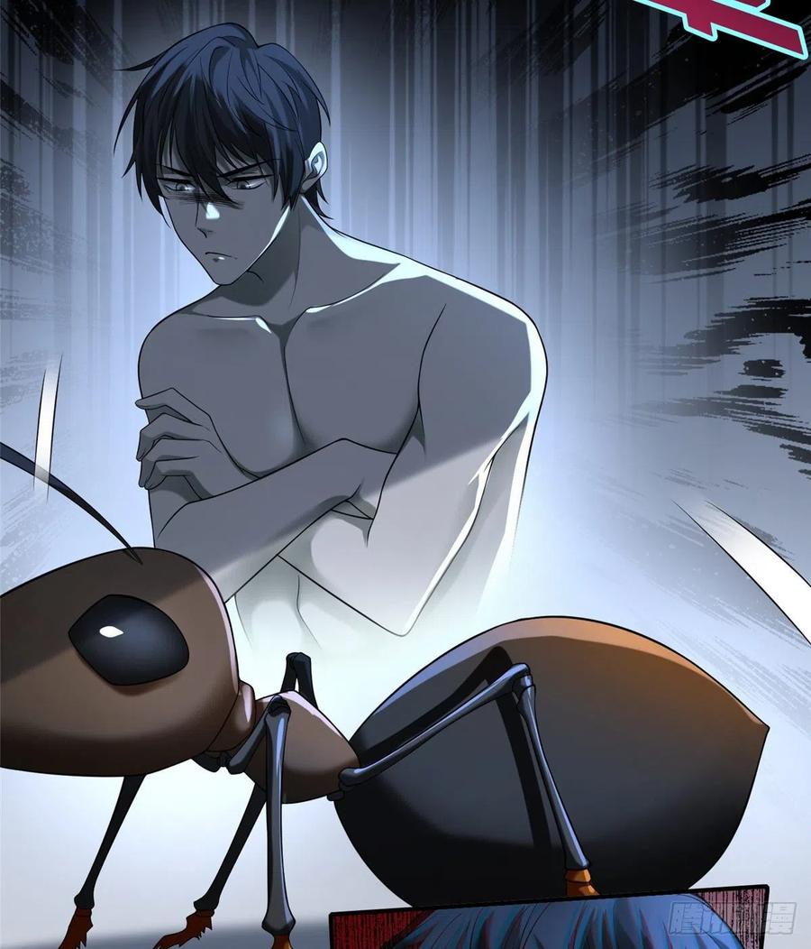 无限邮差漫画,1412图