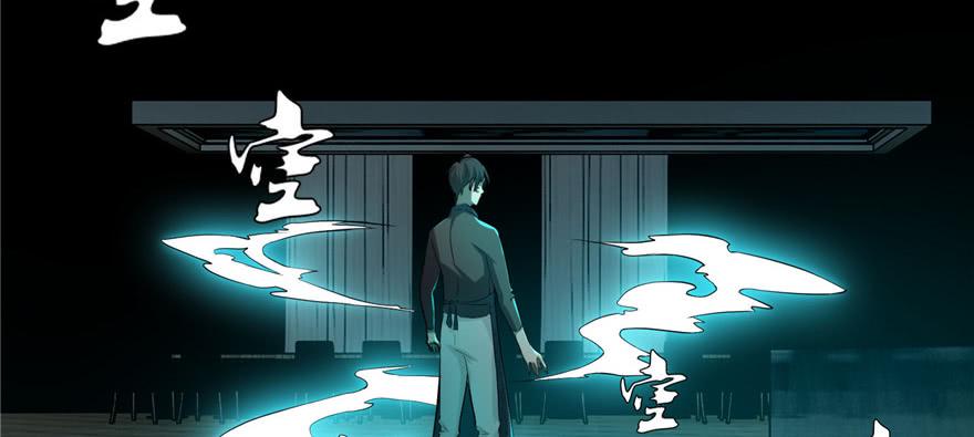 无限邮差漫画,0145图