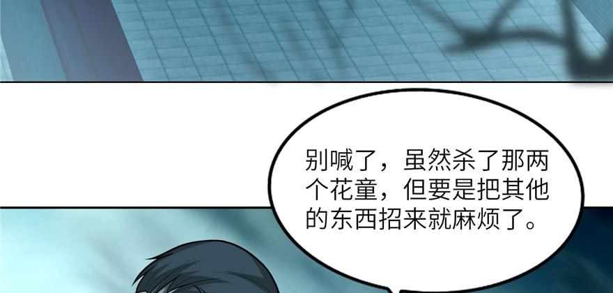 无限邮差漫画,0365图