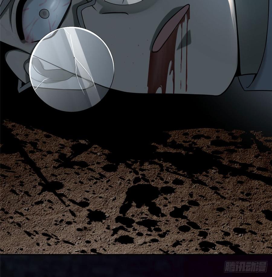 无限邮差漫画,0703图