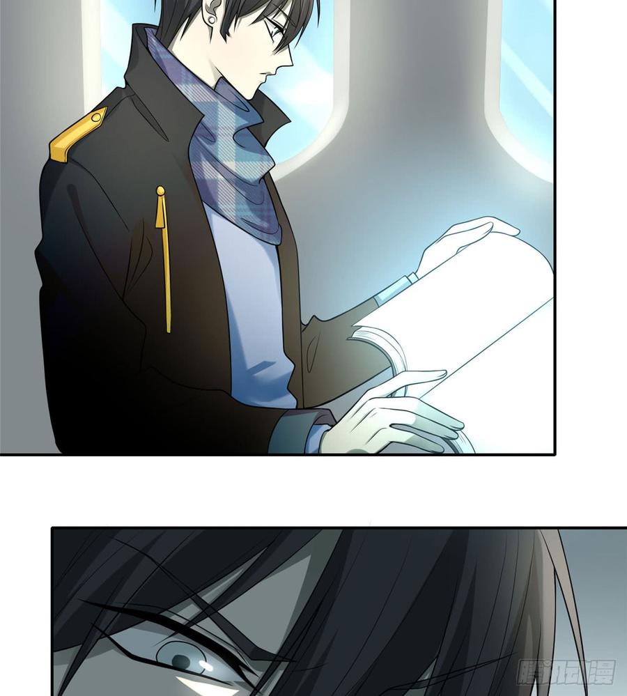 无限邮差漫画,0644图