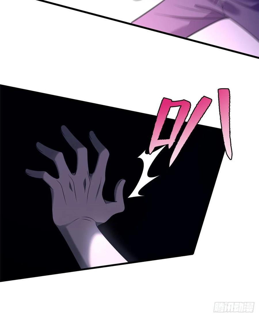 无限邮差漫画,0983图