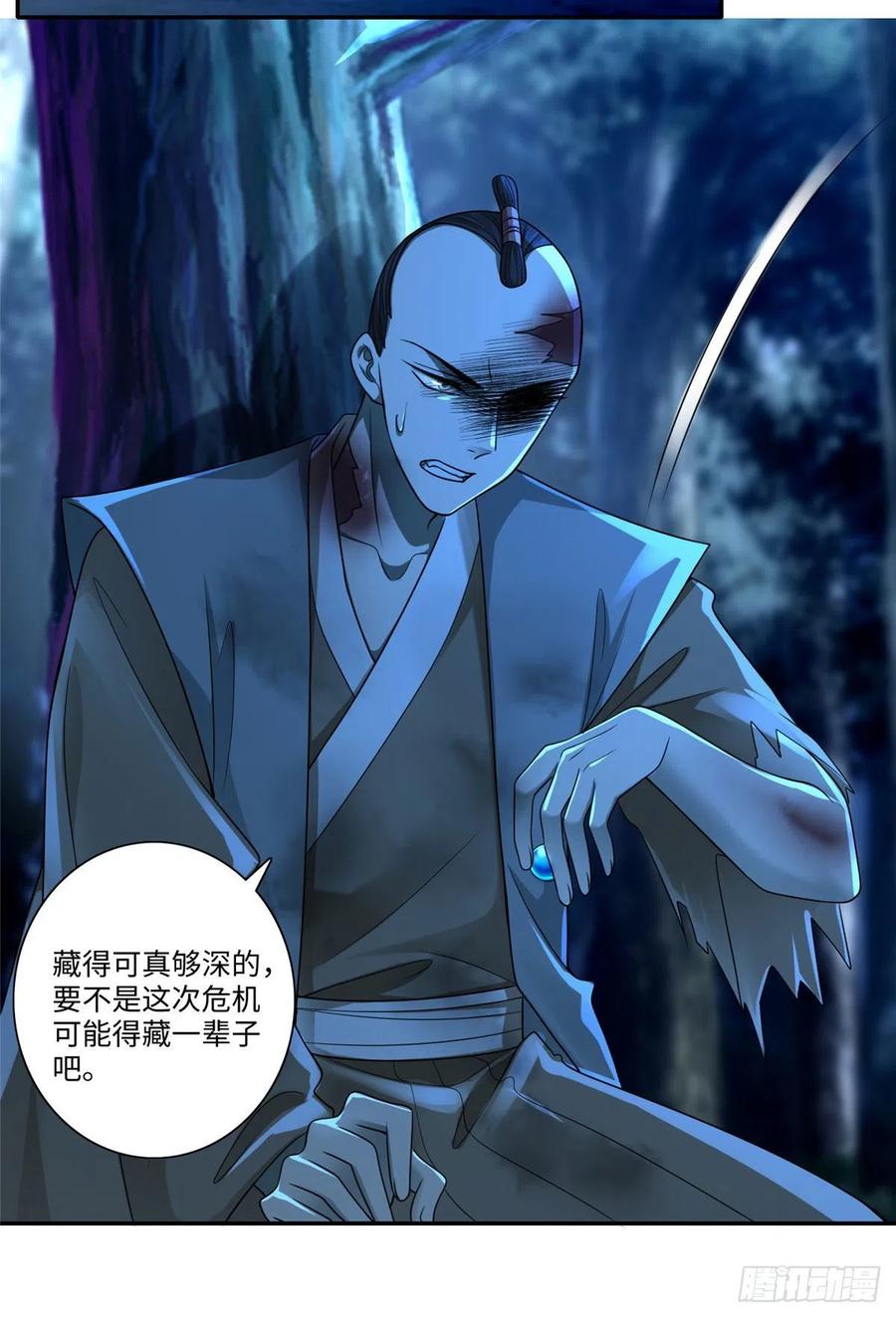 无限邮差漫画,1551图