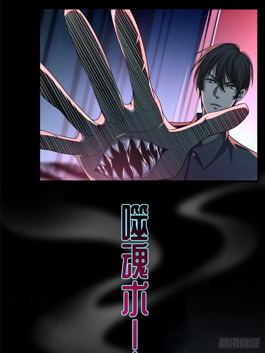 无限邮差漫画,1265图