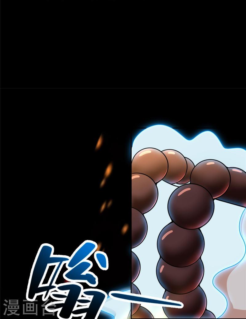 无限邮差漫画,第274话3图