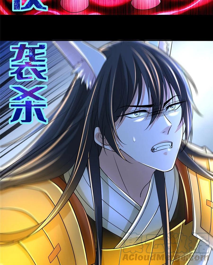 无限邮差漫画,1782图