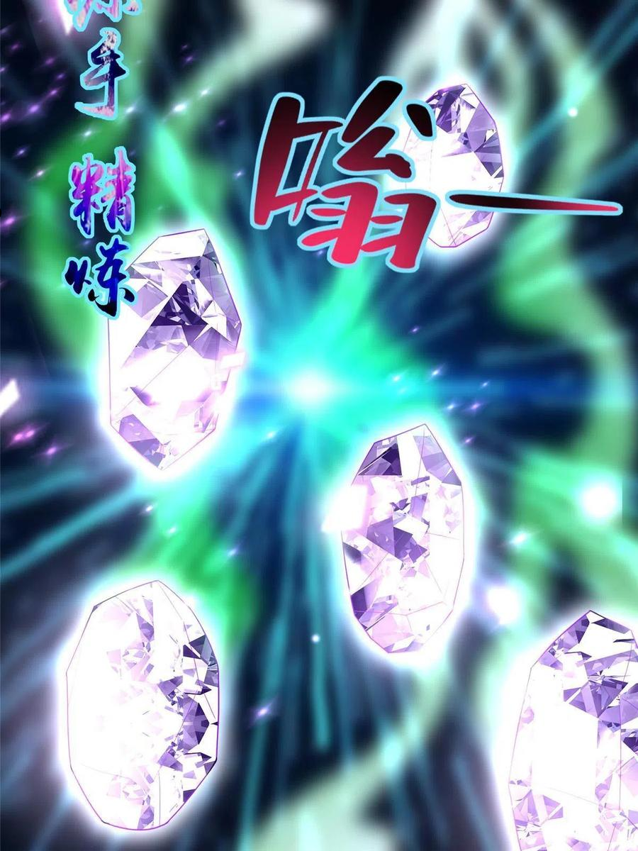 无限邮差漫画,2532图